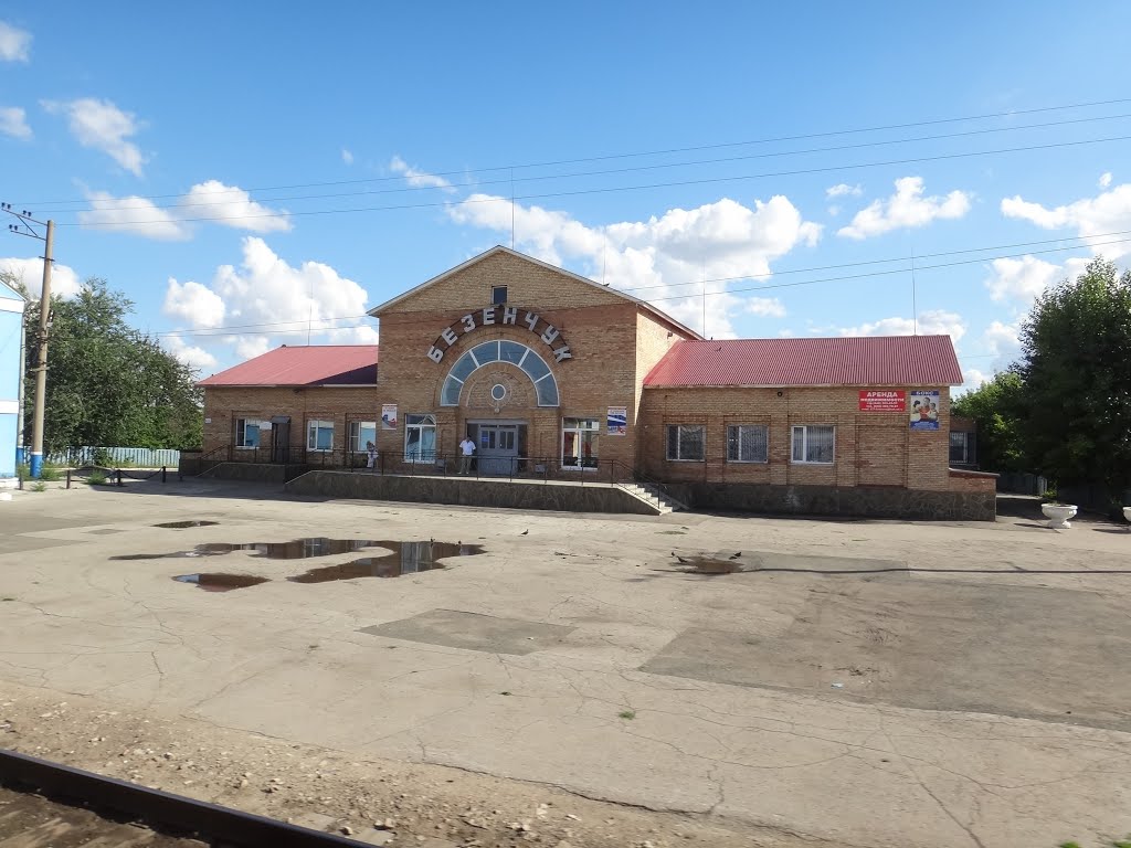 Станция Безенчук
