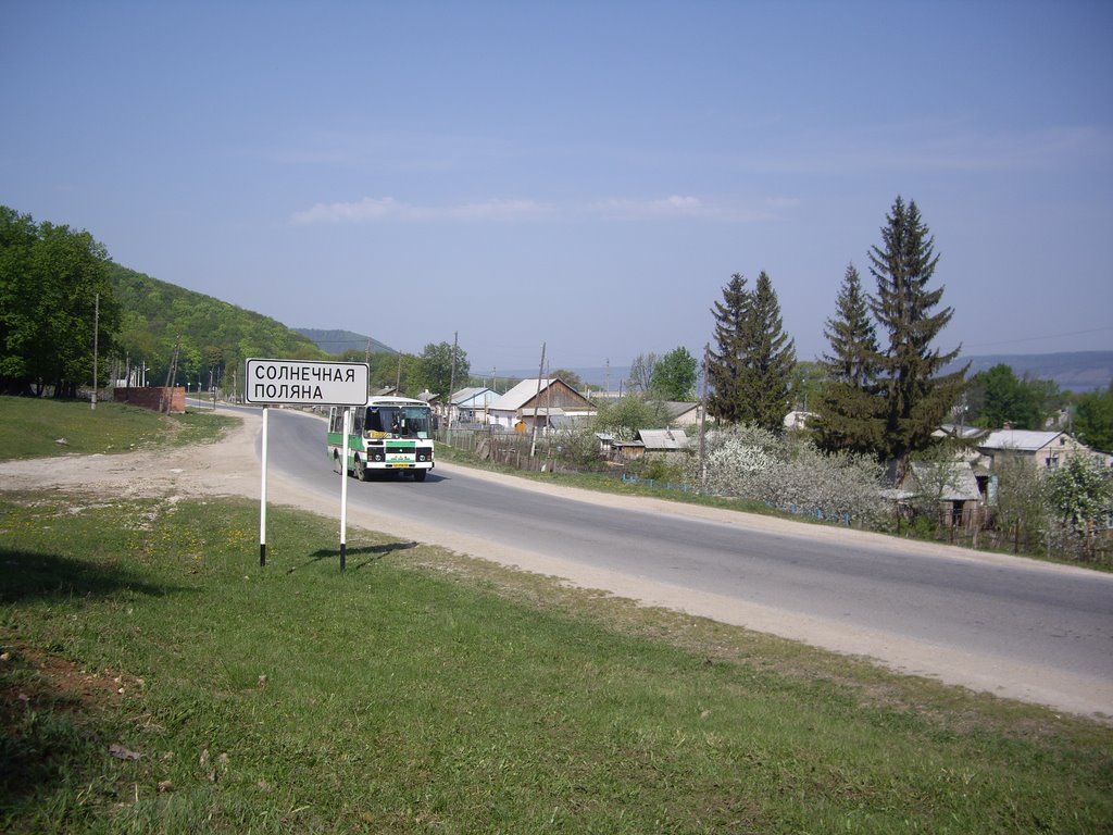 Дорога на Солнечную Поляну через поселок Южный.