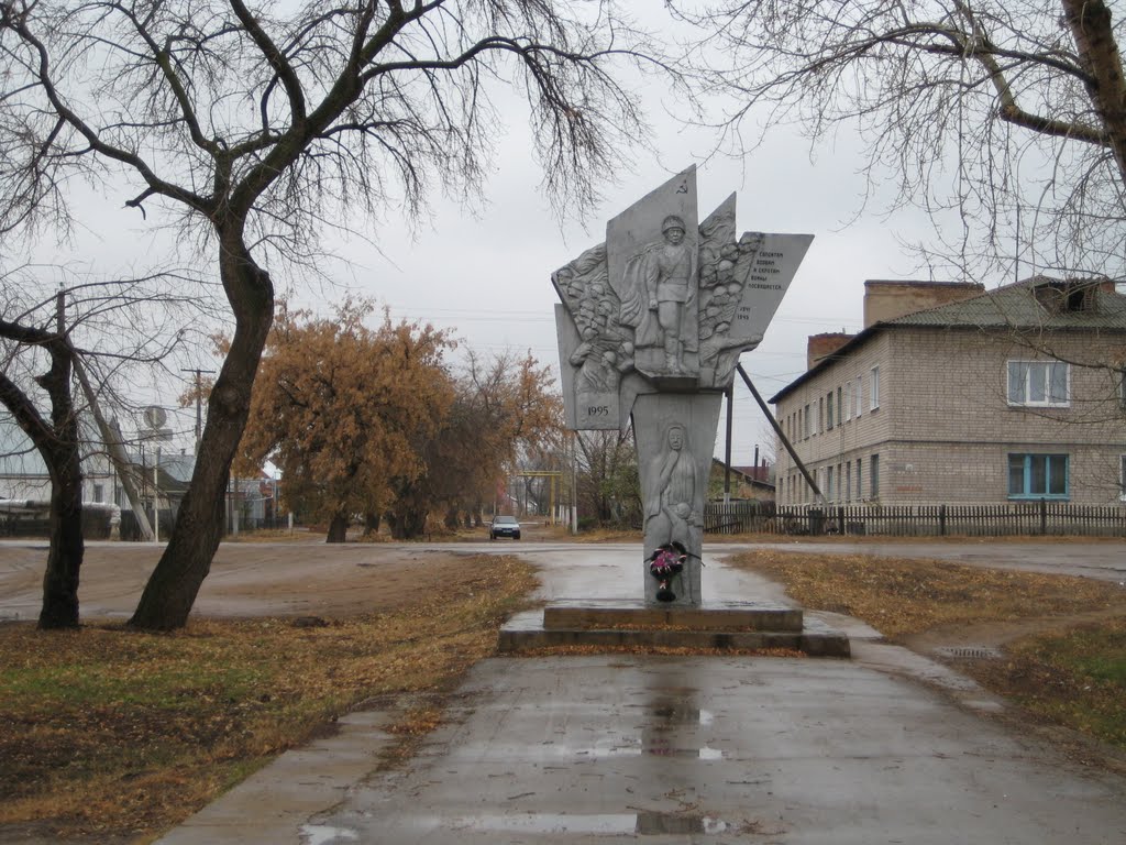 Памятник