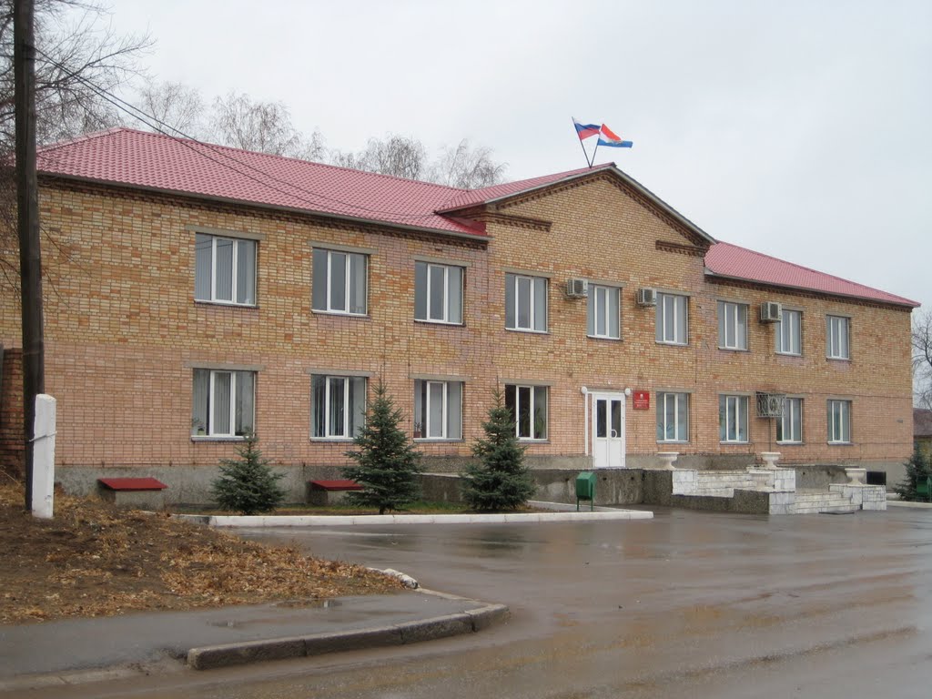 Районная администрация