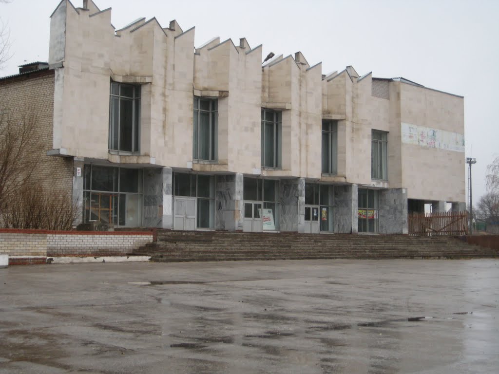 Дом культуры