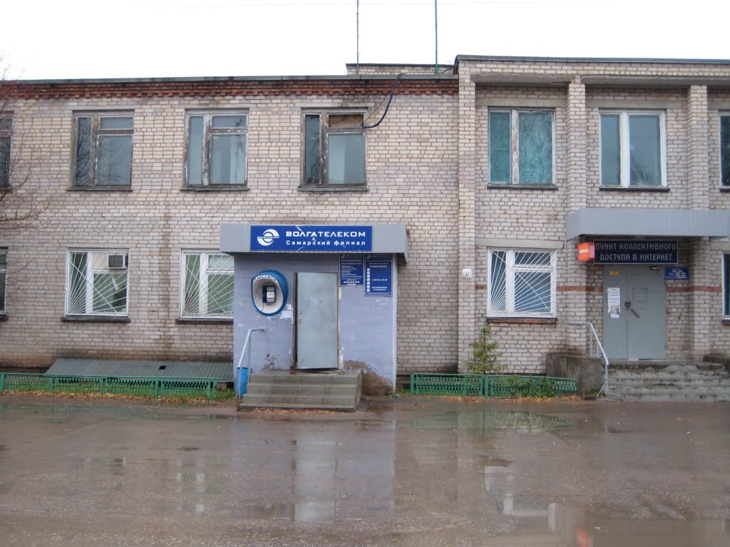 Волгателеком
