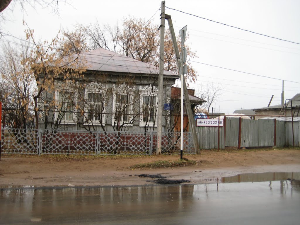 Росгосстрах