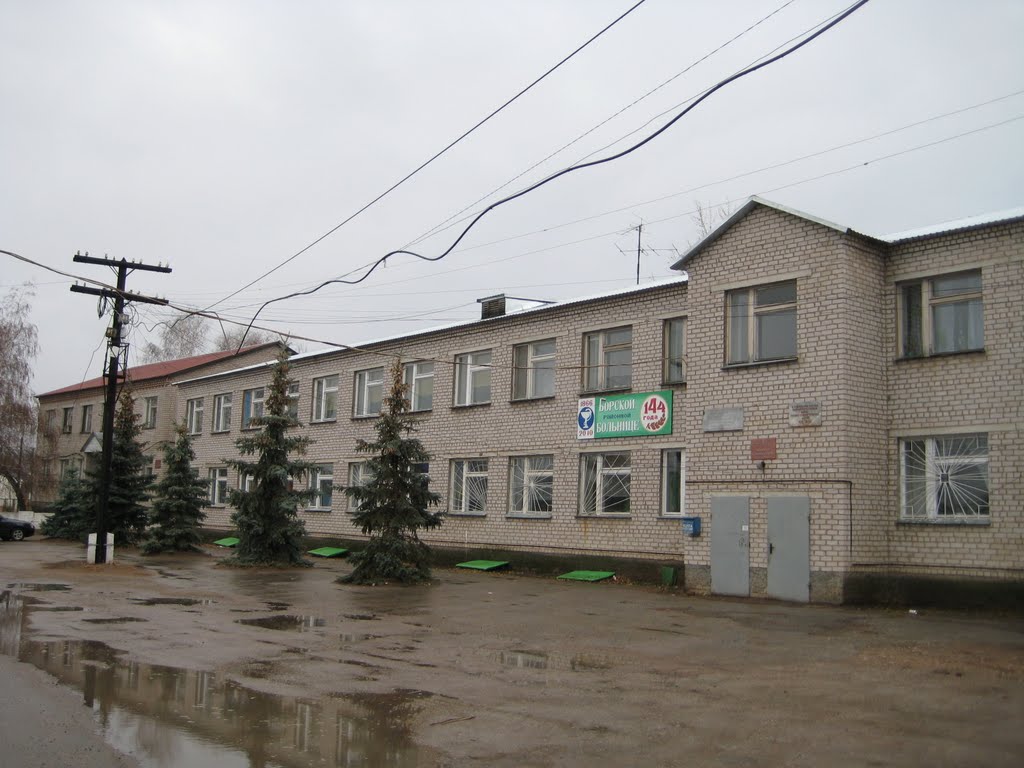 Администрация больницы