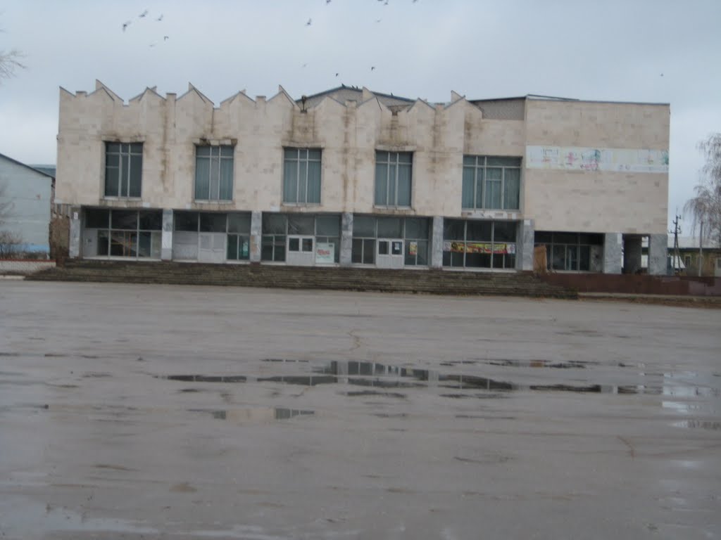 Дом культуры