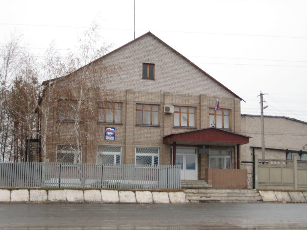 ДРСУ
