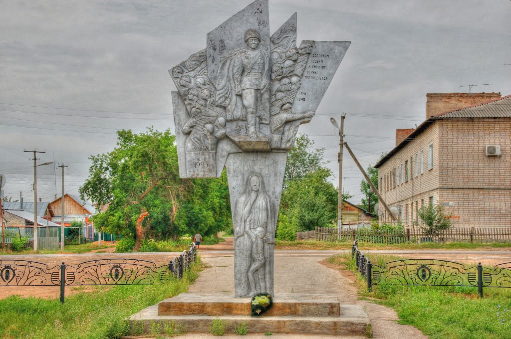 Солдатам вдовам и сиротам войны посвящается...