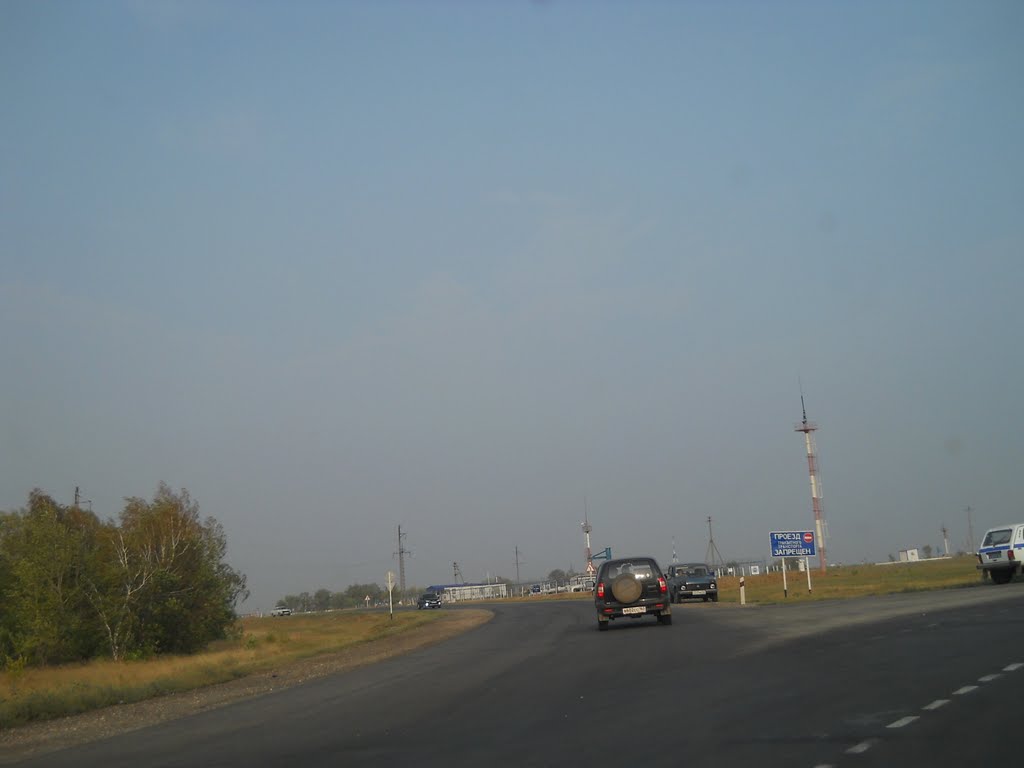 опасный поворот