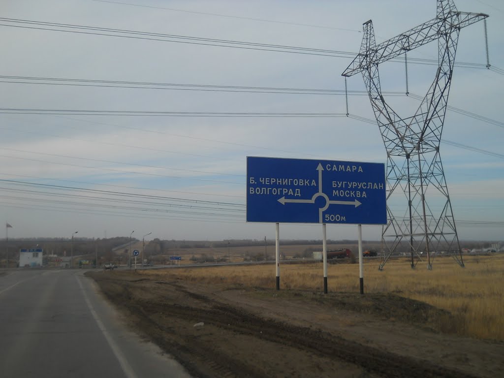 соседство