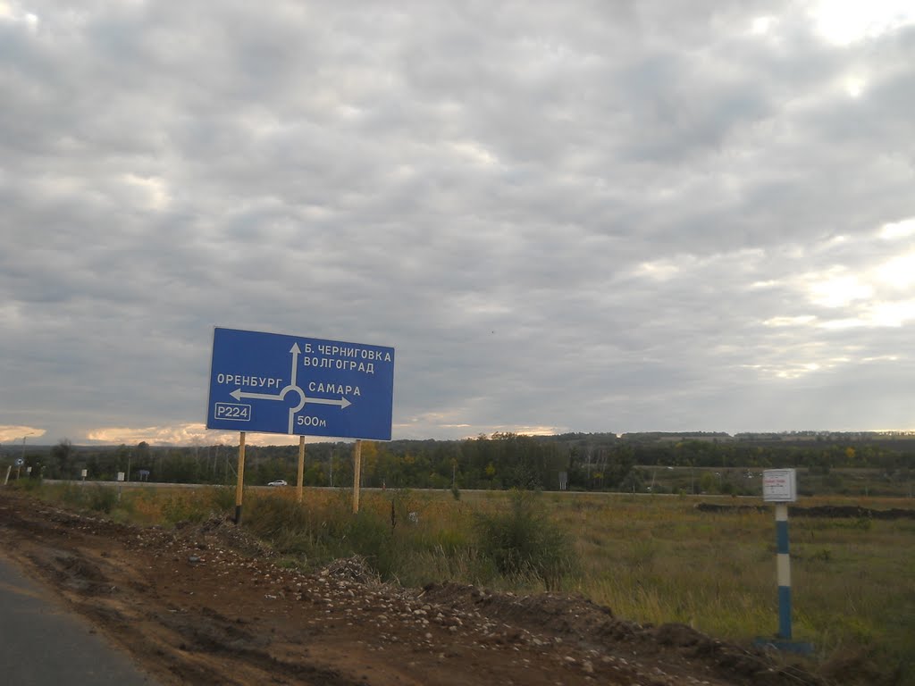 от Алексеевки