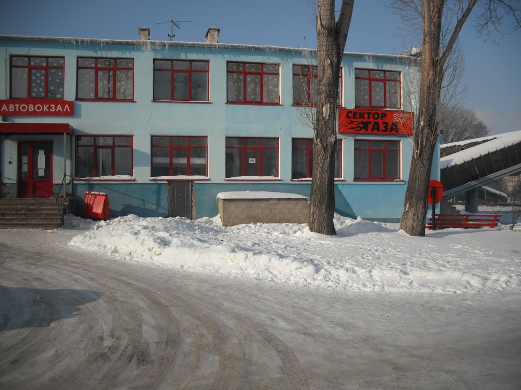 Автовокзал г.Жигулёвска