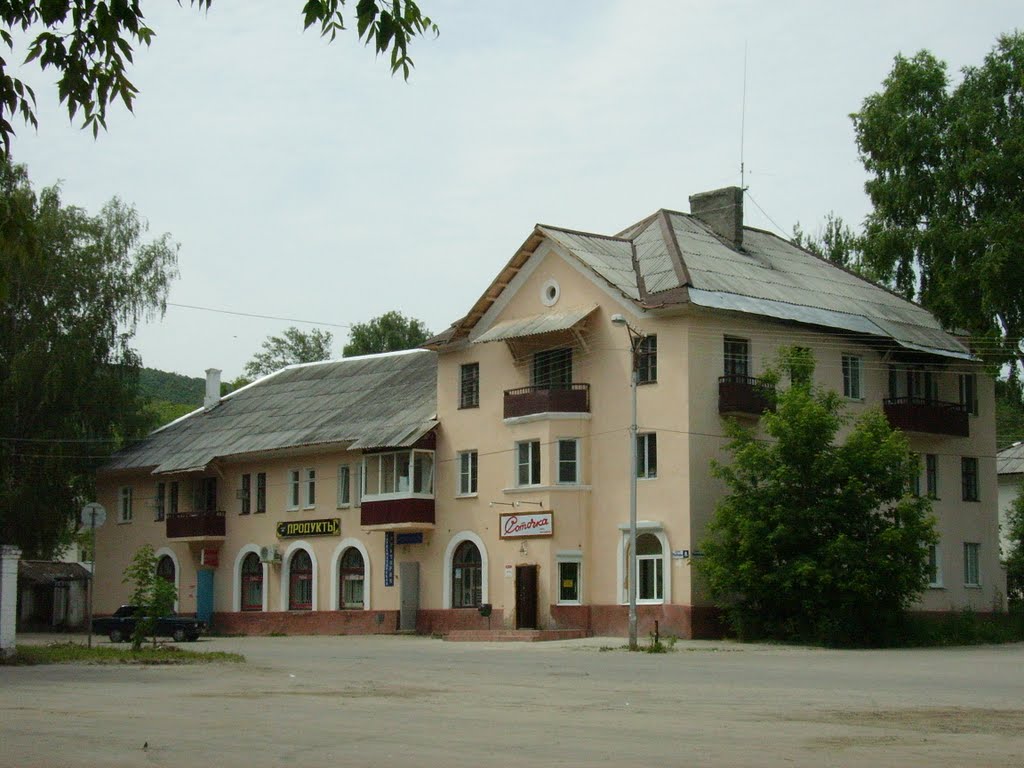 Соточка