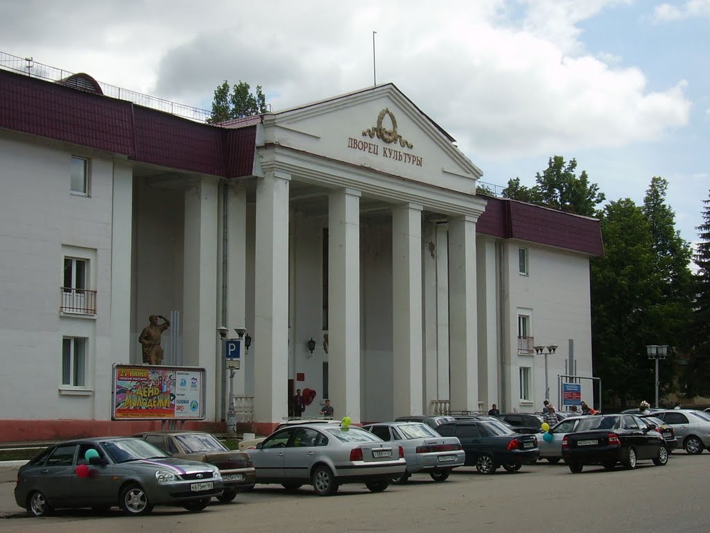 Дворец культуры
