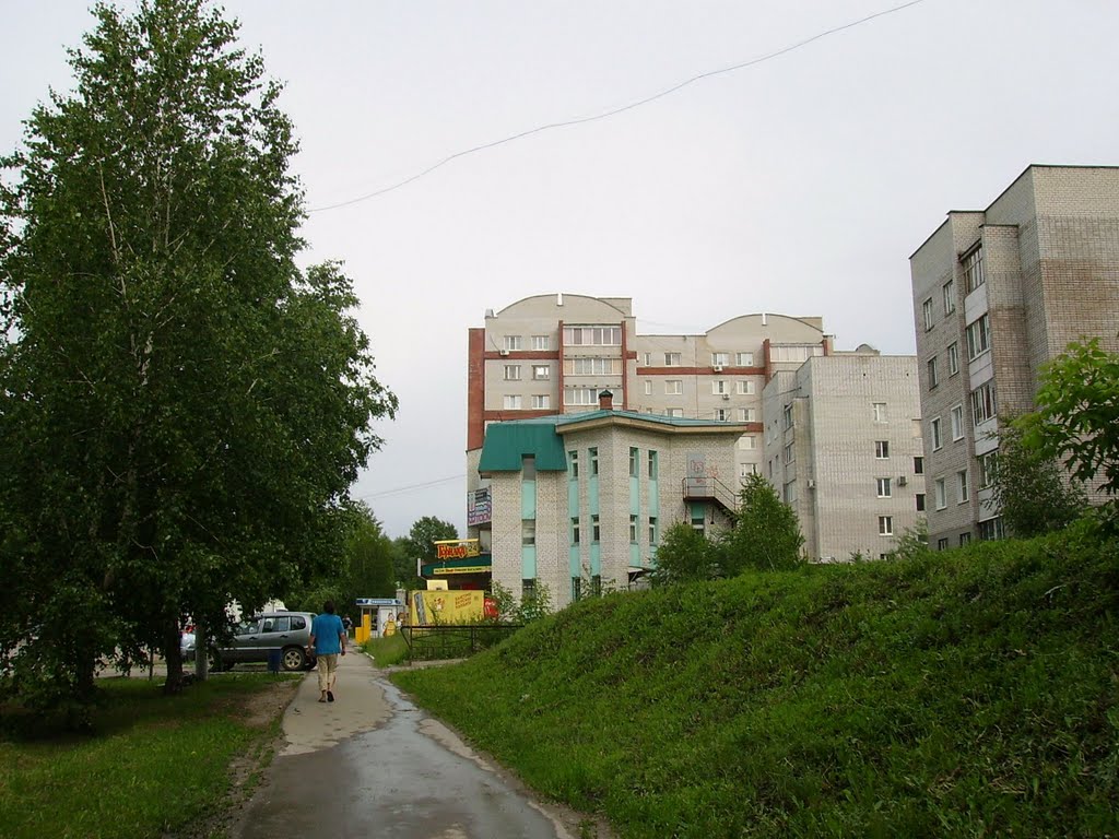 Жигулевск. Комсомольская улица