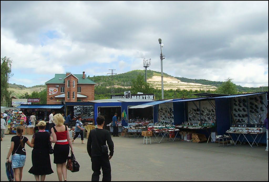 Центральный городской рынок