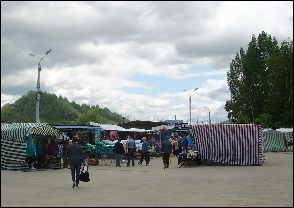 Центральный городской рынок