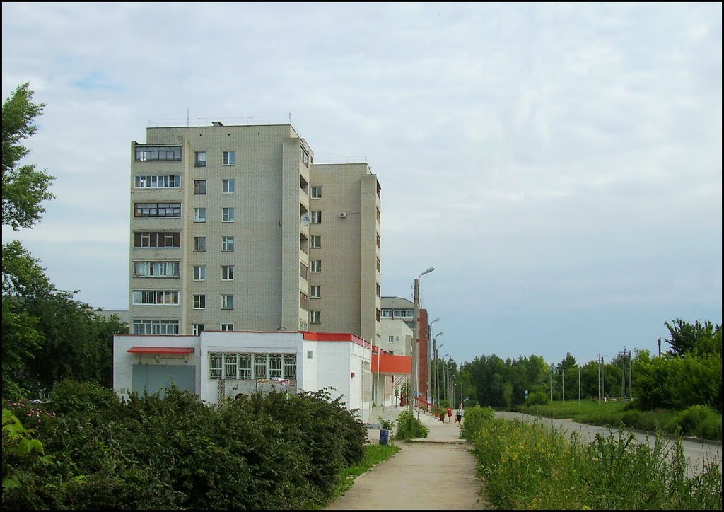 Улица Вокзальная