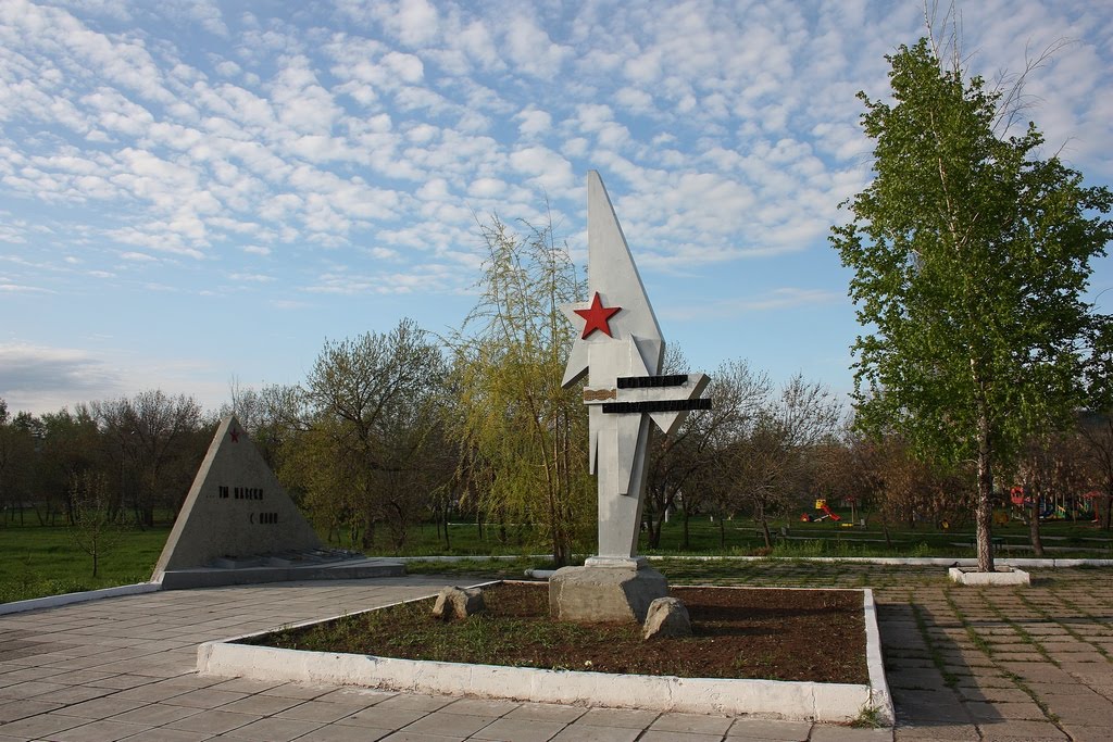 Кинель-памятник героям-"афганцам"