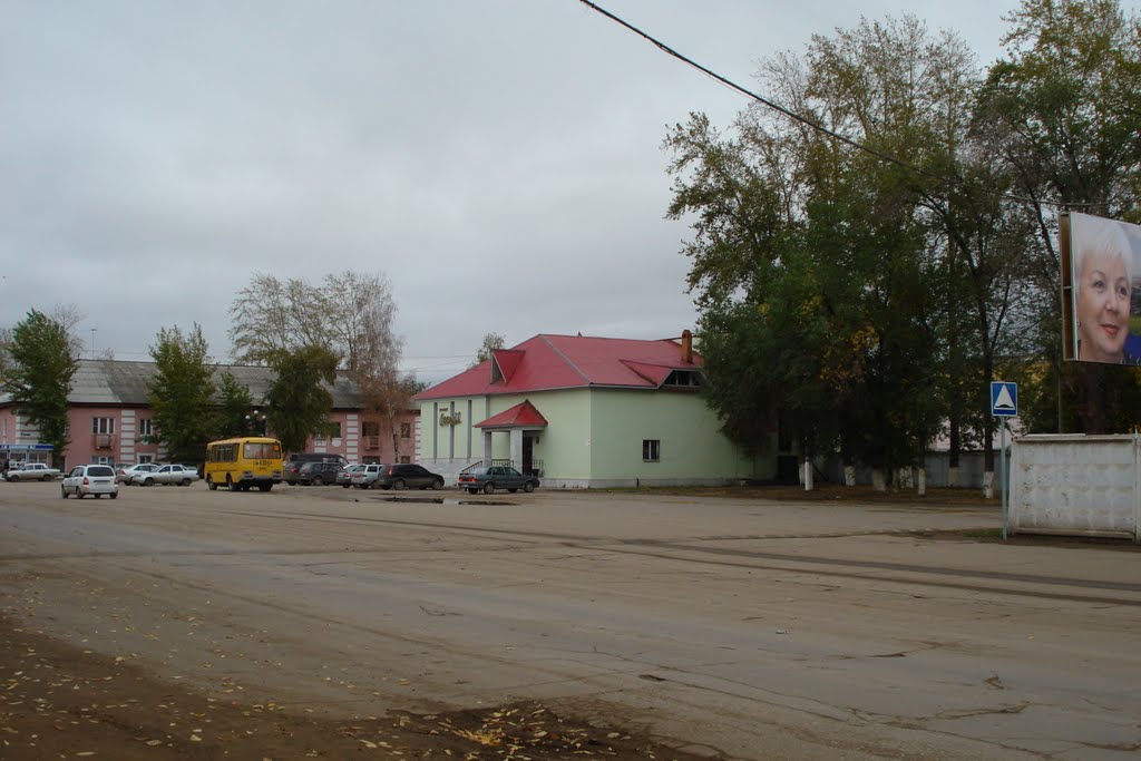 Центральная площадь, городской ЗАГС