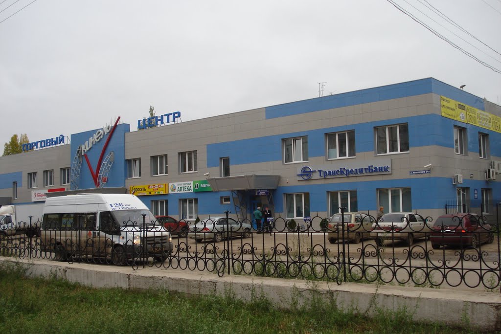 ул.Маяковского, Торговый центр