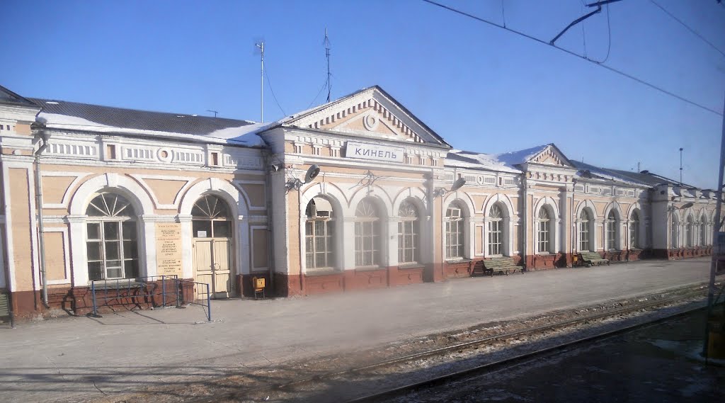 Кинель.