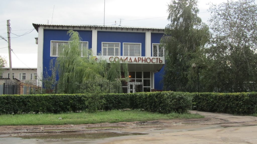 Кинель Черкассы