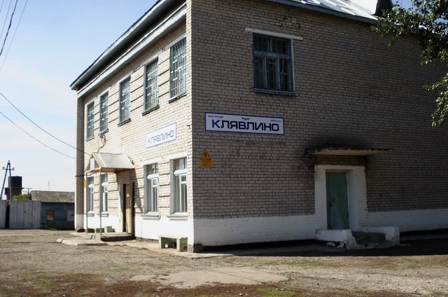 Вокзал