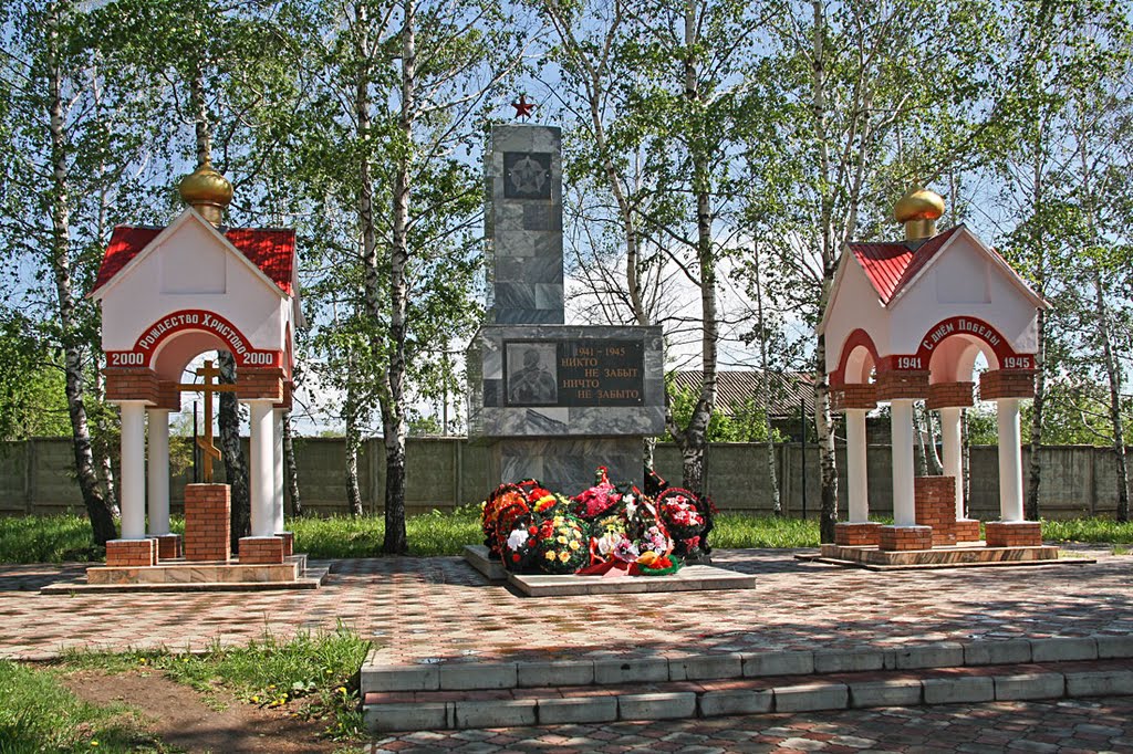 Kamyshla
