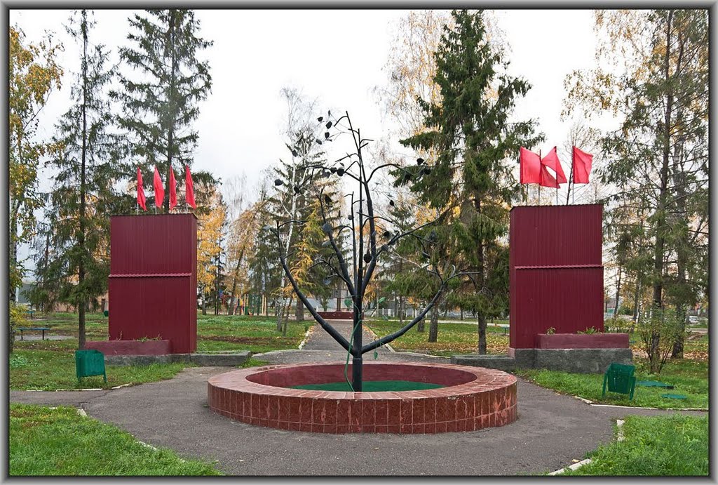 Фонтан осенью. с.Кошки