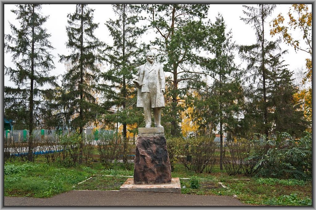 Ленин в селе Кошки