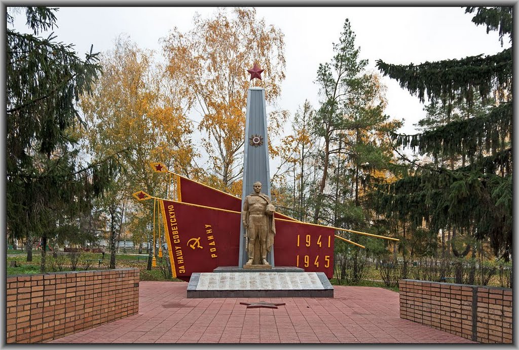 Слава Героям!  с.Кошки