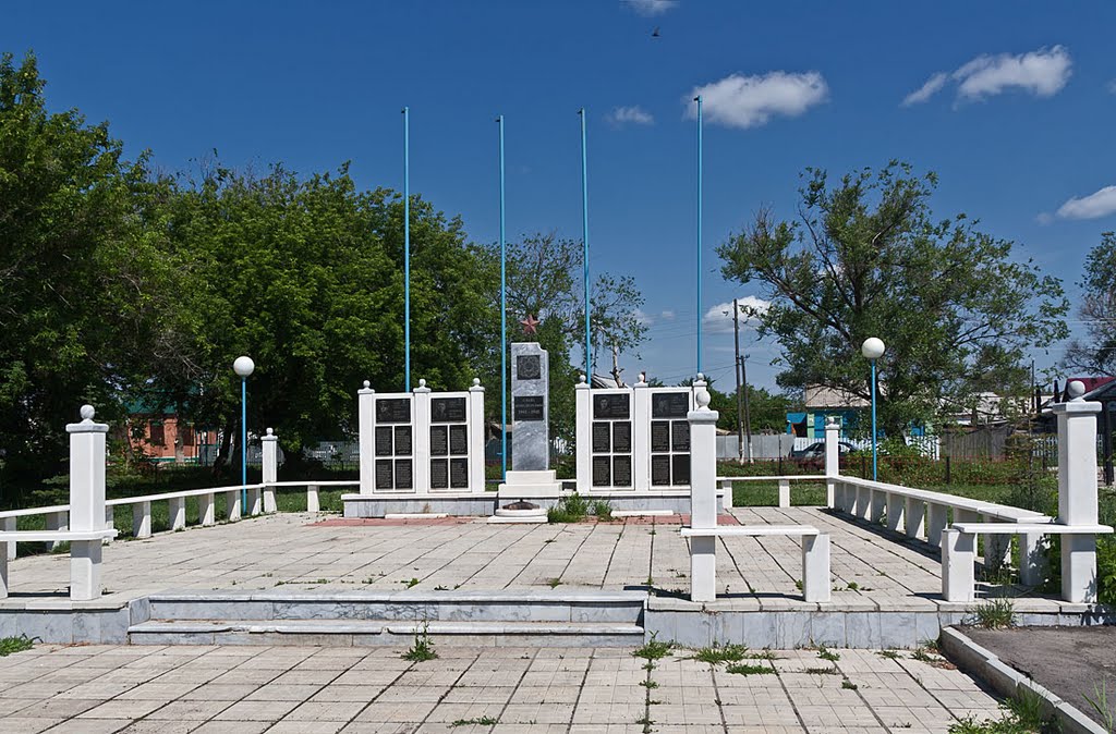 Слава победителям !  с.Красноармейское