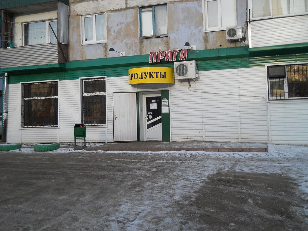 прага