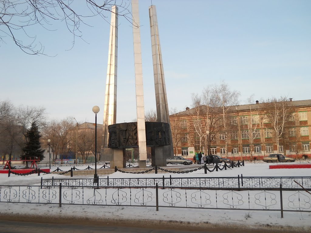 монумент