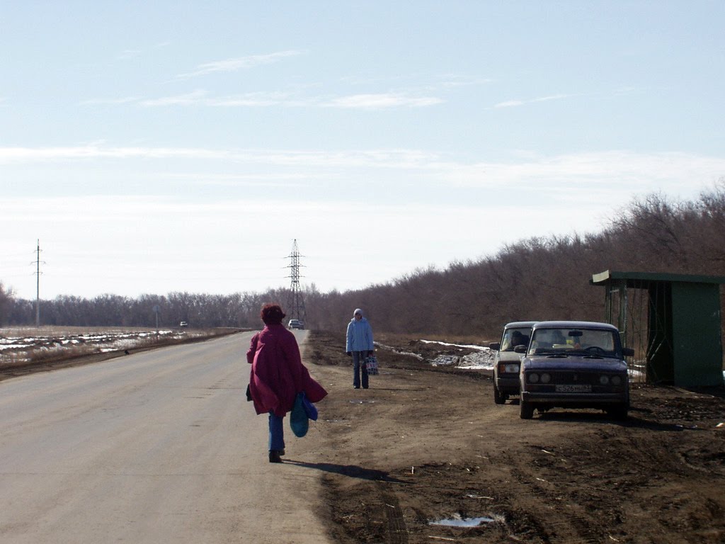 Остановка