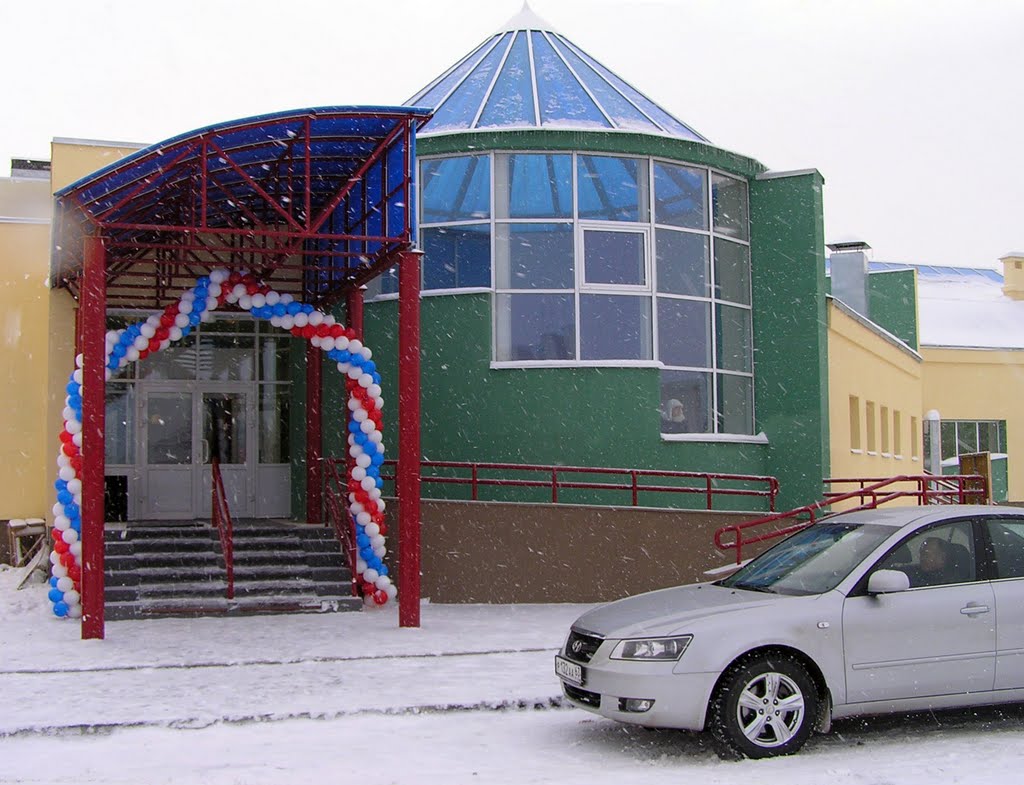 Бассейн "Нептун"