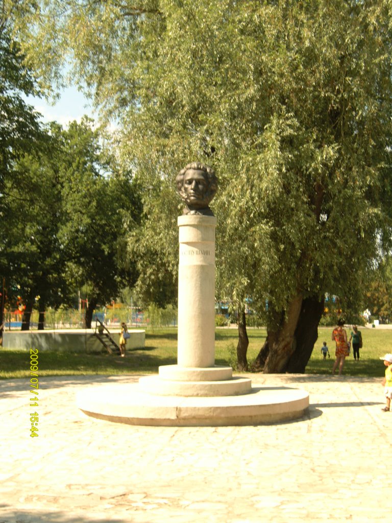 Памятник А.С.Пушкину