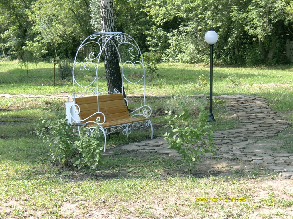 Скамейка в парке "Дубки"