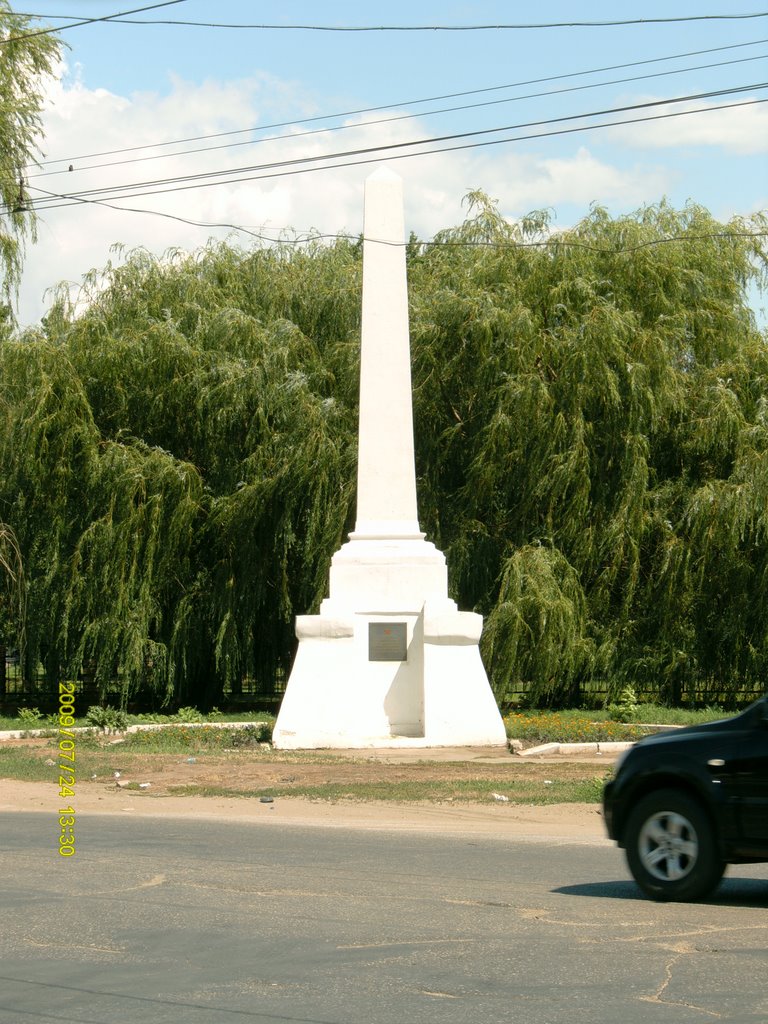 Памятник красноармейцам