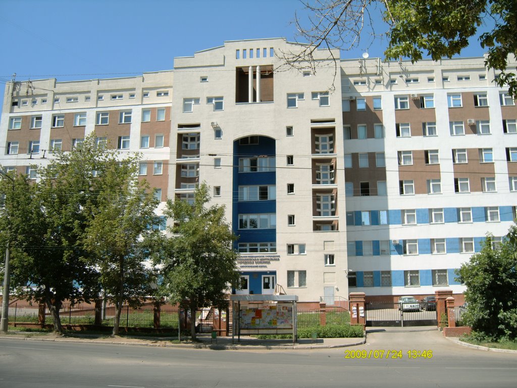 Центральная городская больница