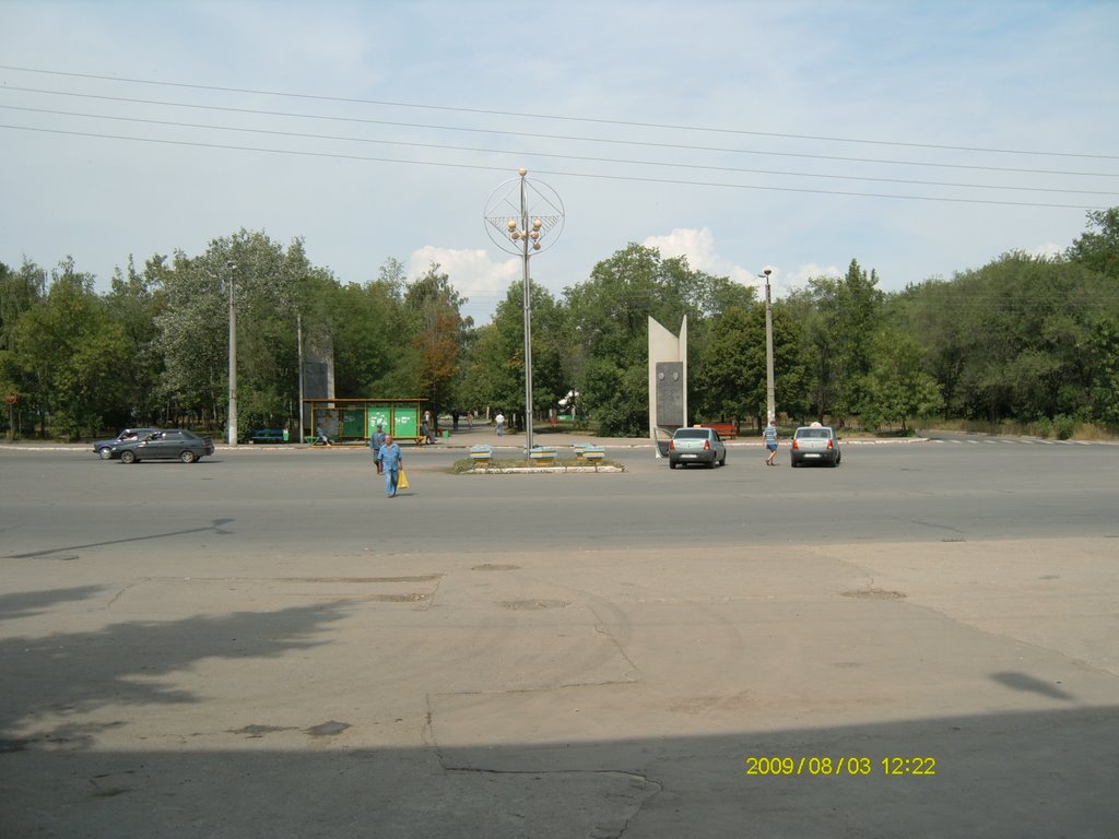 Площадь им Д.Менделеева