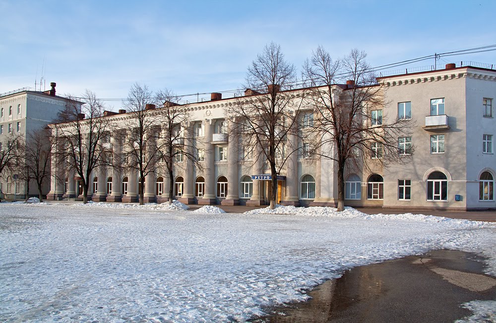 На площади в Новокуйбышевске