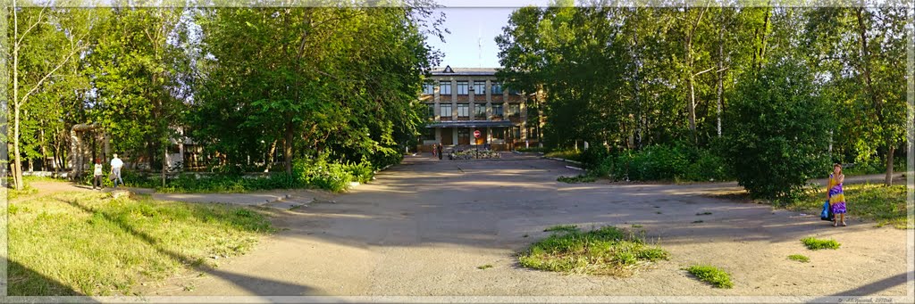 Новокуйбышевский техникум промышленных и технологических комплексов