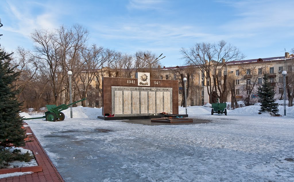 Вечный огонь в Новокуйбышевске