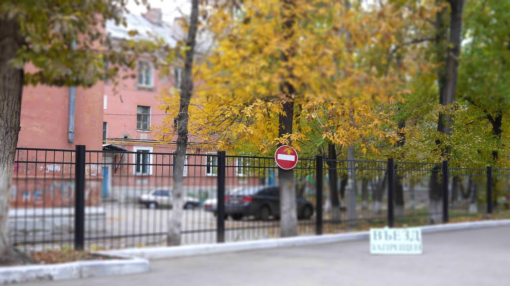 Пенсионный фонд