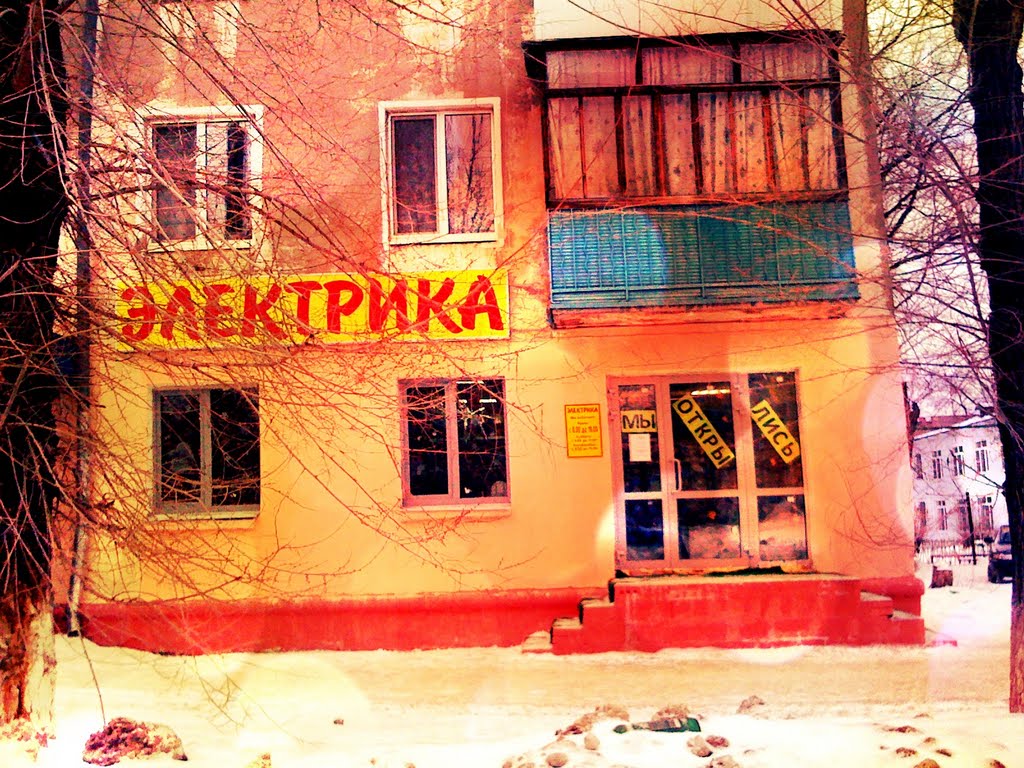 Улица Гагарина
