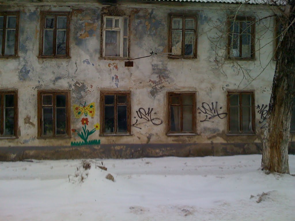 Улица Горького