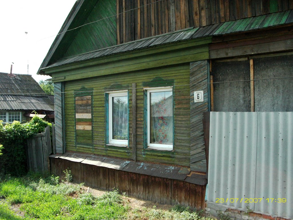 ул.ленина дом 6