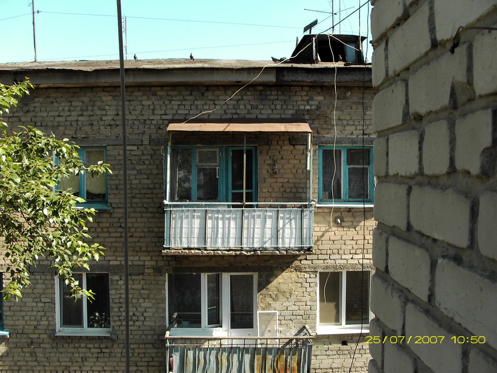 вид с балкона