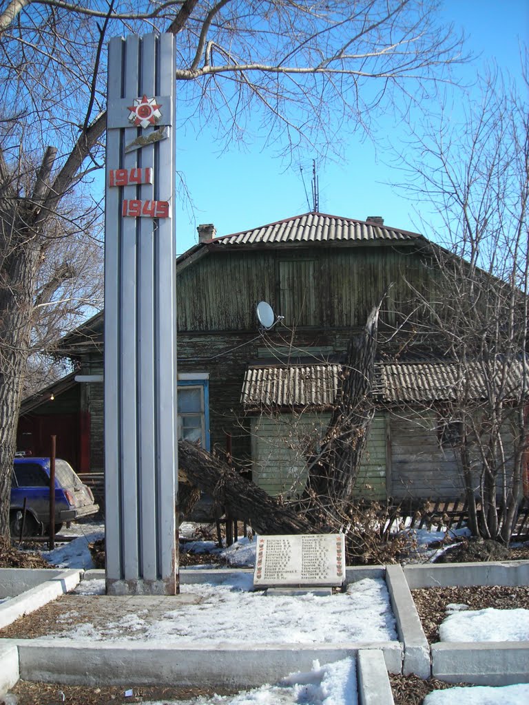 Самарская область, г. Октябрьск, памятник работникам ст. Октябрьск, погибшим в Великой Отечественной войне
